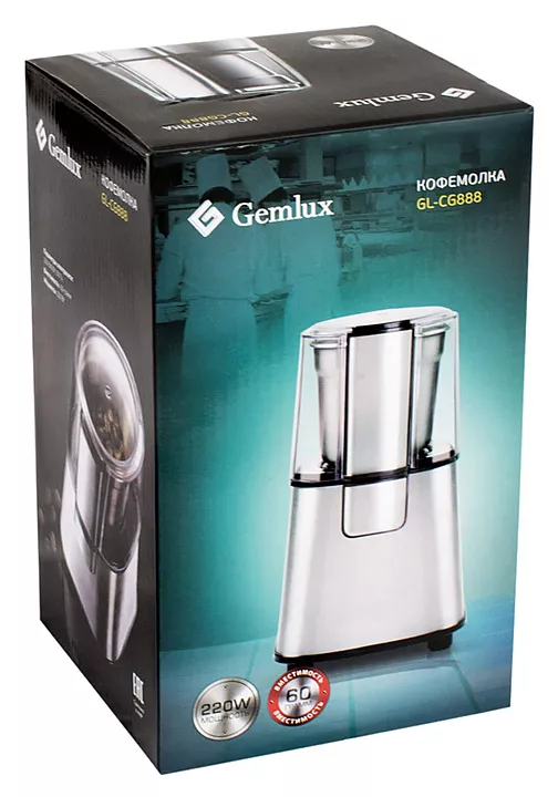 Кофемолка Gemlux GL-CG888